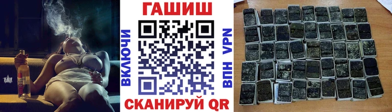 Купить наркотик Калининск ГАШ  МЕТАМФЕТАМИН  АМФЕТАМИН  Лсд 25  А ПВП  Канабис  Мефедрон 
