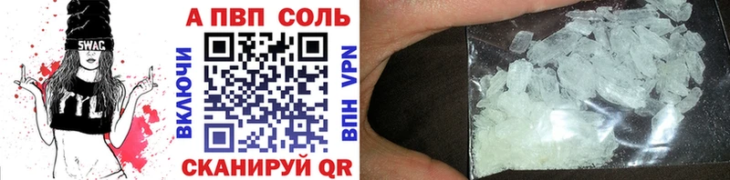 omg ссылки  Калининск  A-PVP крисы CK 