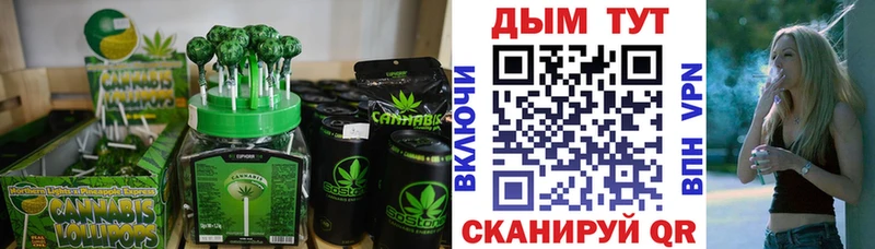 нарко площадка телеграм Калининск Canna-Cookies марихуана