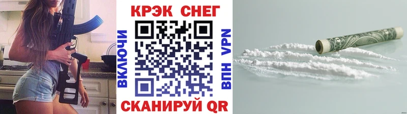 Кокаин 98% Калининск