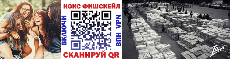 закладки  Калининск  Cocaine 97% 