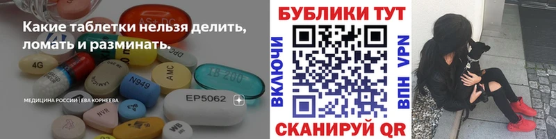 Ecstasy круглые  ссылка на мегу маркетплейс  Калининск  где купить  