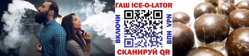 МЕГА рабочий сайт  Калининск  ГАШИШ Cannabis  магазин продажи наркотиков 