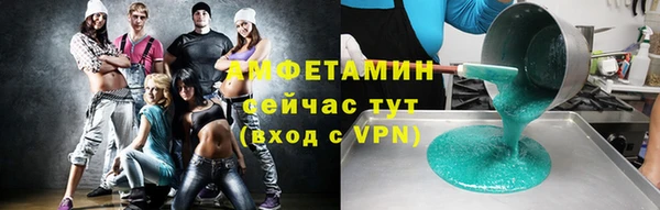 метамфетамин Бугульма