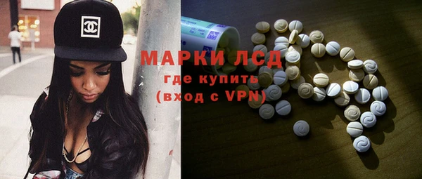 амф Бронницы