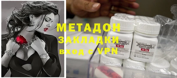 метамфетамин Бугульма