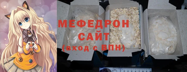 гашик Бородино