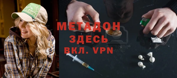 амф Бронницы