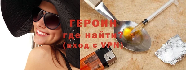 метамфетамин Бугульма