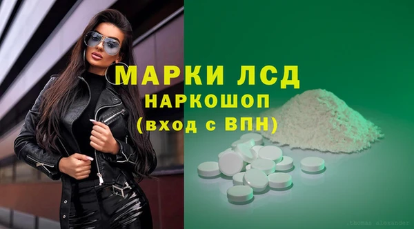 мяу мяу мука Верхний Тагил