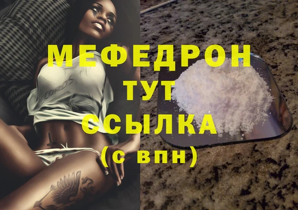гашик Бородино