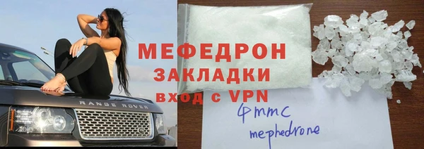 амф Бронницы