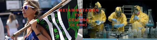 мефедрон Белоозёрский