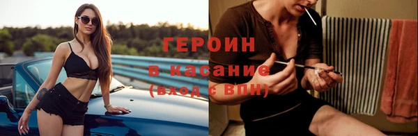 герыч Беломорск