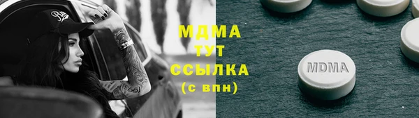 мяу мяу мука Верхний Тагил
