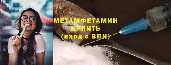мет Нефтегорск