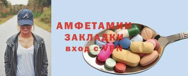 амф Бронницы