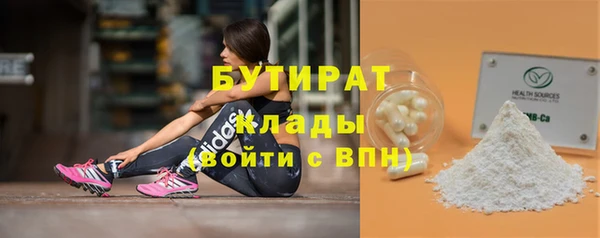 мяу мяу мука Верхний Тагил