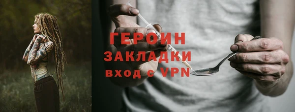 метамфетамин Бугульма