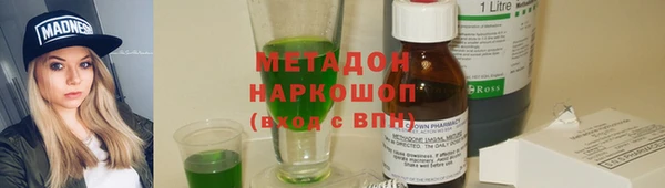 метамфетамин Бугульма