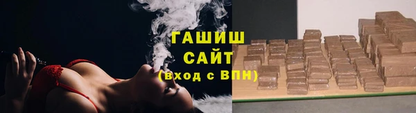 метамфетамин Бугульма