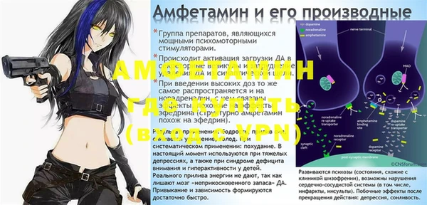 метамфетамин Бугульма