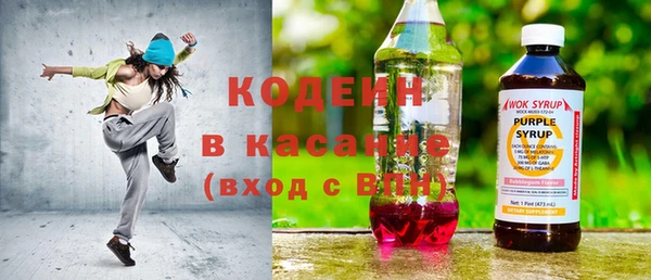 гашик Бородино