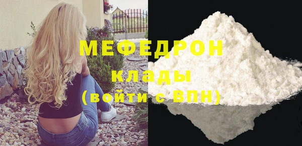 гашик Бородино