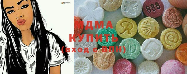 амф Бронницы