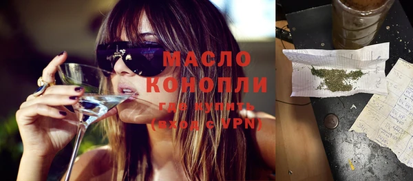 метамфетамин Бугульма