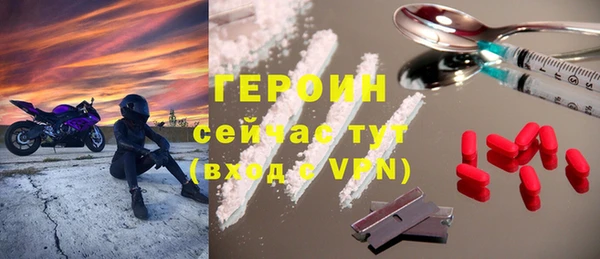 мяу мяу мука Верхний Тагил