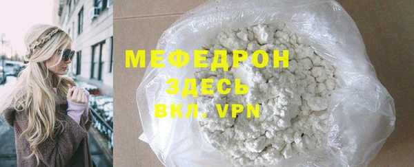 мяу мяу мука Верхний Тагил