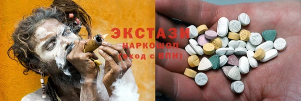 метамфетамин Бугульма