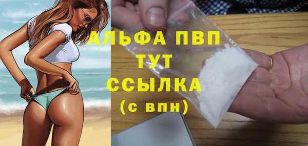 мяу мяу мука Верхний Тагил