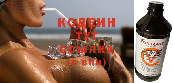 амф Бронницы