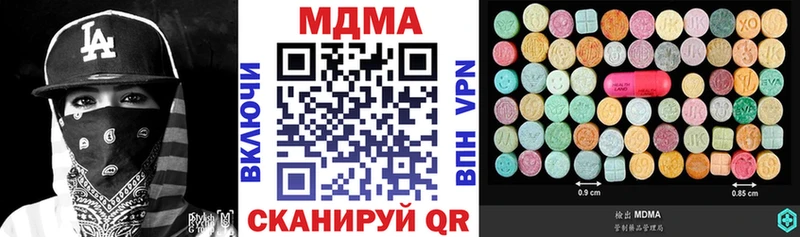 MDMA Molly Калининск
