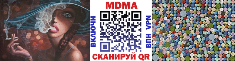 МДМА crystal  мега вход  Калининск 