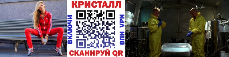 kraken онион  Калининск  Первитин Methamphetamine 