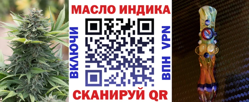 ссылка на мегу сайт  Калининск  ТГК гашишное масло  цены наркотик 